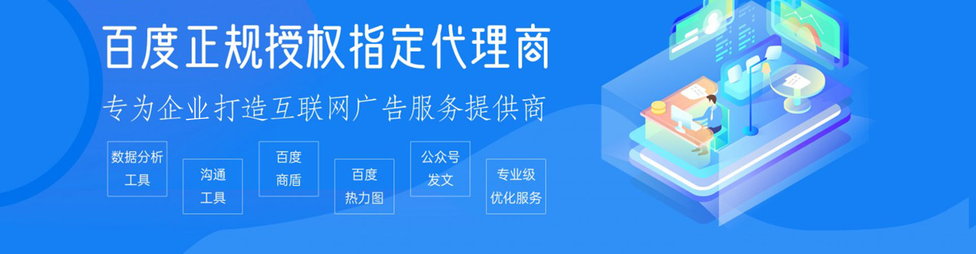 浦城竞价代运营